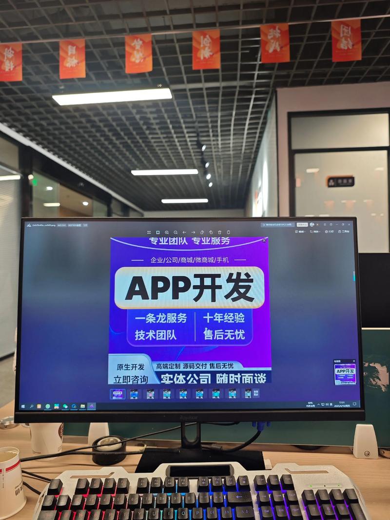 海口软件开发