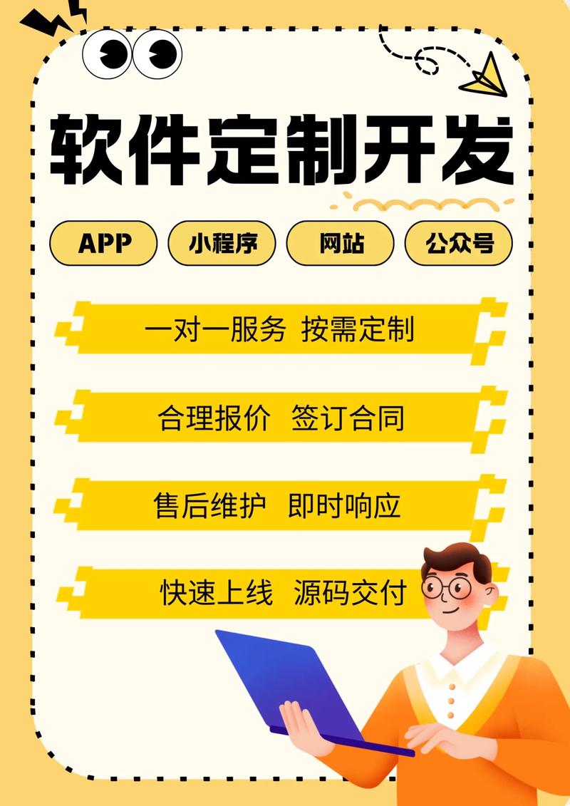 微信小程序