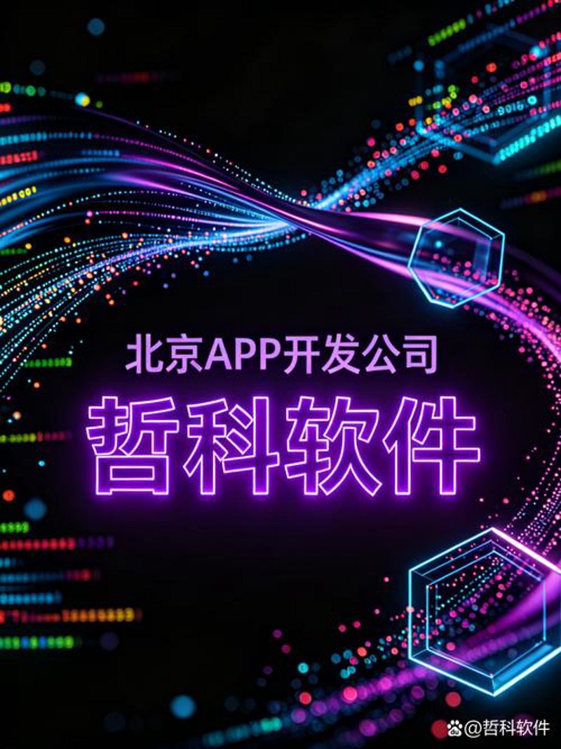 避开系统定制的三大误区